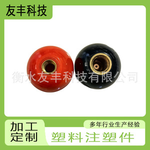 Piezas de Plástico Moldeadas por Inyección Hechas a Medida para Uso Electrónico e Industrial 897-001 Hengshui Hebei - Product Image 4