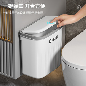 Clean Wall Mounted Trash Can 29cm Large Opening Flip Lid Indoor Use - Product Image 4