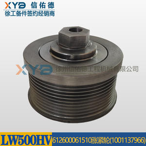 Tensor de Correa para Cargadora XCMG LW500HV con Motor 860125273 612600061510, Piezas Nuevas para Maquinaria de Construcción Diésel - Product Image 4