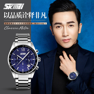 Skmei Men's Quartz Watch Stainless Steel Band Chronograph Tachymeter Calendar Date Analog 30M Waterproof Business Casual Watch - Product Image 2