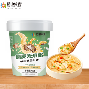 कार्यालय के कर्मचारी मशरूम और चिकन स्वाद 40 ग्राम ओटमील का कप उच्च प्रोटीन पौष्टिक अनाज चावल मुक्त पोराज खा सकते हैं। - Product Image 3