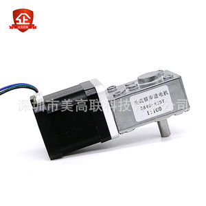 เมก้า 5840-42ST สเต็ปเปอร์มอเตอร์ 1:100 อัตราทดเกียร์เนมา 17 ดีซี 12V มินิมอเตอร์แรงบิดสูง - Product Image 1