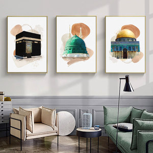 Hiện đại Arabic tường nghệ thuật canvas sơn islamic thánh thành phố makkah quds Jerusalem Áp phích Thánh Địa in cho phòng khách trang trí nội thất - Product Image 3