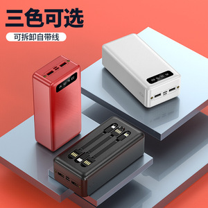 Nouvelle banque d'alimentation 30000mAh 10W Type-C avec câble détachable Chargeur rapide 2-en-1 et plusieurs ports USB Porte-clés Portable UK Socket - Product Image 2