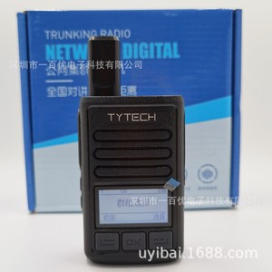 Tytech K156 4G Poc Talkie-walkie avec carte SIM pour communication nationale - Product Image 5