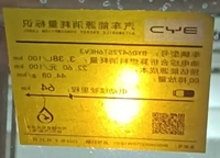 Impression inverse UV personnalisée vue de face 50 # détachable transparent PET PVC étiquette de consommation d'énergie de voiture autocollant découpé à l'emporte-pièce