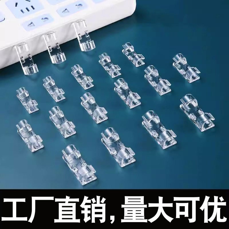 Ranura para gestión de cables [Tamaño pequeño]