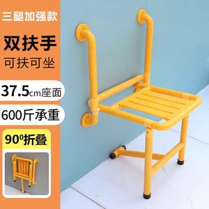 Taburete de Baño Plegable Good Fortune con Respaldo, 47 cm de Altura, Antideslizante, para Personas Mayores, Embarazadas y con Discapacidad - Product Image 3