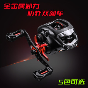 Baitcasting Reel Metal Right Hand 0009517 For Reservoir Pond Fishing - Product Image 2