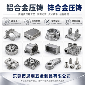Piezas de mecanizado de fundición a presión de aleación de aluminio, componentes metálicos de precisión CNC para carcasas de equipos - Product Image 5