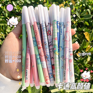<b>Erasable</b> <b>Pen</b> 0.5mm Stainless Steel Tip Plastic Shell Student Writing Supplies Cartoon Design Easy To Erase - Product Image 5
