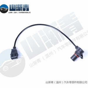 Sensor de Posición del Cigüeñal 1365738 para Camiones DAF, Pieza de Repuesto SJQ-2136 - Product Image 3