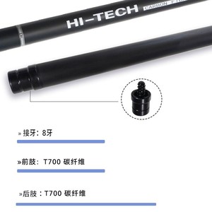 Taco de billar de fibra de carbono de alta tecnología, 12.4mm, 2 secciones, negro, duradero, para golpe de rotura - Product Image 4