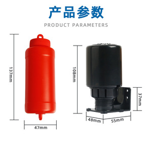 70AB Float Switch Water Level Controller 220V Liquid Level Sensor For Water Tower - Product Image 2