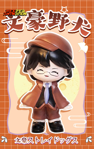 HESPER Hot Mystery Blind Box Set Juguetes Bungo Stray Dogs Resina <span class=keywords><strong>Dazai</strong></span> Osamu Nakahara Chuya <span class=keywords><strong>Anime</strong></span> Figura Mini Estatuilla Blindbox Set - Product Image 3