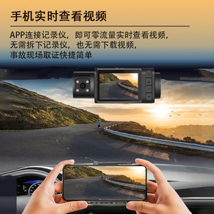 Dash <b>Camera</b> 1080p Night Vision Wifi Smartphone Connection 170 Degree Wide Angle F2.0 Lens TF <b>Card</b> Support - Product Image 2