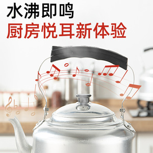 Aluminum Kettle 4L <b>5L</b> Whistling Traditional Thickened For Gas Household Boiling <b>Water</b> Kettle - Product Image 4