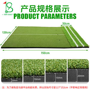Source Factory Golf Practice <b>Mat</b> With Swing Guide Lines White Line Long And Short Grass Hitting <b>Mat</b> - Product Image 5