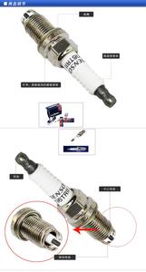 Bujías <span class=keywords><strong>DENSO</strong></span> Originales Japonesas 3194 <span class=keywords><strong>K16TR11</strong></span>, Incluyendo Land Cruiser 4.5L, Corolla, Civic, Honda, Kia, Suzuki, Mazda 90919-01192 - Product Image 3