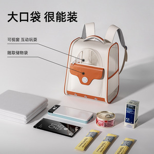 Portable <b>cat</b> <b>backpack</b> with concealed design, stress-resistant, roll-up design, breathable for small teddy bears and dogs. - Product Image 5