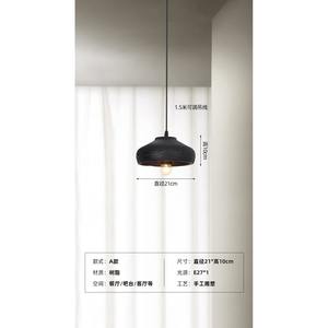 Lampe de table/bar de style japonais rétro nordique minimaliste, luminaire suspendu de style wabi-sabi pour chambre à coucher/table de chevet, éclairage japonais rétro - Product Image 6