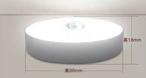 Luz LED con Sensor de Movimiento, USB Inalámbrico, PIR, LED, para Pared, Armario, Escalera, Lámpara Nocturna - Product Image 4