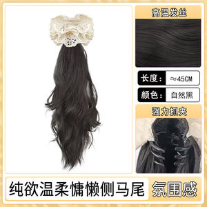 Perruque <span class=keywords><strong>queue</strong></span> <span class=keywords><strong>de</strong></span> <span class=keywords><strong>cheval</strong></span> style coréen pour femme, cheveux synthétiques aspect naturel, avec élastique volumineux <span class=keywords><strong>de</strong></span> style Lusse, pré-collé HJ060 - Product Image 6