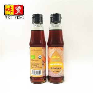 Certificazione BRC China Factory personalizzazione <span class=keywords><strong>olio</strong></span> di <span class=keywords><strong>sesamo</strong></span> puro biologico naturale da 150ml - Product Image 1