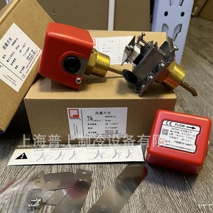 สวิตช์ควบคุมการไหล Fenshen รุ่น FSF50P 1X DN25 แบบใบพัดเกลียว สำหรับเครื่องทำความเย็นแบบระเหย - Product Image 4