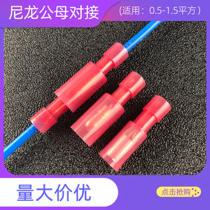 Connecteurs de câblage rapide Han Yi en nylon, mâle-femelle, 1,5-2,5 mm, pour câblage électrique - Product Image 4