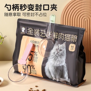 Cuillère multifonctionnelle pour nourriture pour chat avec échelle de mesure, cuillère pour nourriture pour chien, cuillère pour nourriture pour animaux de compagnie avec clip, transparente et visible - Product Image 4