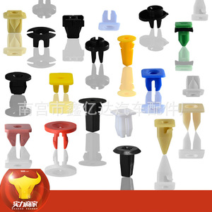Clips en plastique pour voiture, attaches en nylon, tous modèles, réparation, remplacement, quincaillerie automobile, rivets à emboîtement, couleurs personnalisées disponibles - Product Image 1
