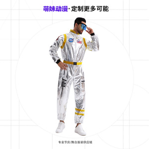 Disfraz de Astronauta Yi Xiaoyi, Unisex, para Adultos, para Halloween, con Gafas y Detalles Reflectantes - Product Image 4