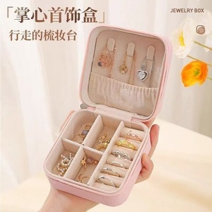 Portable Mini Jewelry Box 5 Inch Leather Storage Case With Compartments For Rings Earrings Necklaces Travel Organizer - Product Image 1