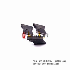 อะไหล่จักรเย็บผ้า KENLEN ยี่ห้อ Brother รุ่น 980 Hammer S24 S37708-001  อะไหล่เหล็กสำหรับงานอุตสาหกรรม - Product Image 3