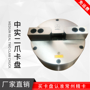หัวจับลมแบบสองขากรรไกร Zhongshi รุ่น 25150 มม. 50000 รอบต่อนาที สำหรับเครื่องกลึง ความแม่นยำสูงในการยึดจับ - Product Image 5