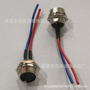 ขั้วต่อแบบกลับด้าน Xunlian GX16 สำหรับการบิน 2 3 4 5 6 7 8 9 10 แกน ผลิตจากโลหะผสมสังกะสี แบบเสียบ DC Output ต่ำกว่า 50V - Product Image 3