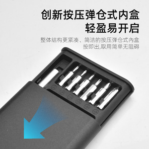 Jeu de tournevis de précision 24 pièces en acier au chrome vanadium pour la réparation d'ordinateurs portables et de téléphones portables - Product Image 5