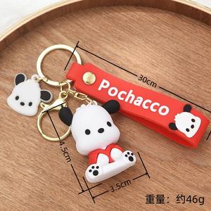 Encantadora caricatura Pochacco perro llavero 3D muñeca colgante coche llave mochila decoración llavero niños fiesta regalo llaveros al por mayor - Product Image 2