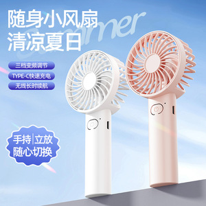 Zhinuo Mini Handheld Fan S7 Rechargeable Battery 8H Runtime Portable For Office Dorm Student Travel - Product Image 1