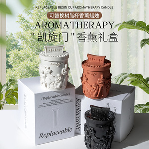 Canderful Arc De Triomphe Relief Resin Scented Candle Cylinder Aromatherapy Wedding Gift - Product Image 1