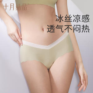 October Crystalline Maternity Ice Silk Briefs Lightweight Breathable Low Waisted Seamless Plus Size Autumn <b>Pregnancy</b> <b>Underwear</b> - Product Image 1
