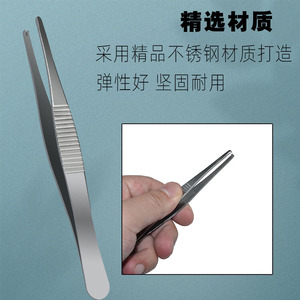 Pinzas para tejidos, de acero inoxidable, dentadas y con gancho, pinzas auxiliares, pinzas oftálmicas, clips para vendajes, pinzas de dientes de rata - Product Image 1