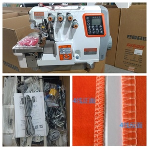 Máquina de Coser Overlock de Alta Velocidad para Uso Industrial, Máquina de Coser Industrial, Máquina de Coser de Puntada Plana - Product Image 2