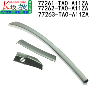 Panel de moldura del marco del tablero Honda 77263-TA0-A11ZA para Accord 08-12, lado del conductor, interior/exterior - Product Image 2