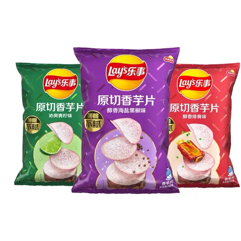 High Quality Original Cut Fragrant Taro Slices Puffed Snacks Potato Chips Lays Snack exotic snacks