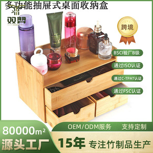 Organizador de escritorio estilo Instagram para dormitorio estudiantil: caja de almacenamiento de cosméticos/organizador de lápices labiales con varios cajones, fresco y lindo. - Product Image 5