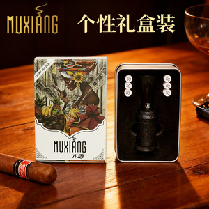 Muxiang Cigar Filter Mouthpiece Set 38-58 Rings Portable Ceramic Filter Gift Box - Product Image 3