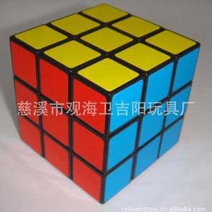 <span class=keywords><strong>Cubo</strong></span> de <span class=keywords><strong>Rubik</strong></span> <span class=keywords><strong>3x3</strong></span> de 5.4 cm, Material PS, Juguete Educativo para Niños - Product Image 1