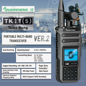 TK11(5) VER.2 Two Way Radio Taiko Kong Walkie Talkie 1750HZ Call Tone UHF VHF Cross-Band <strong>Intercom</strong> - Product Image 1